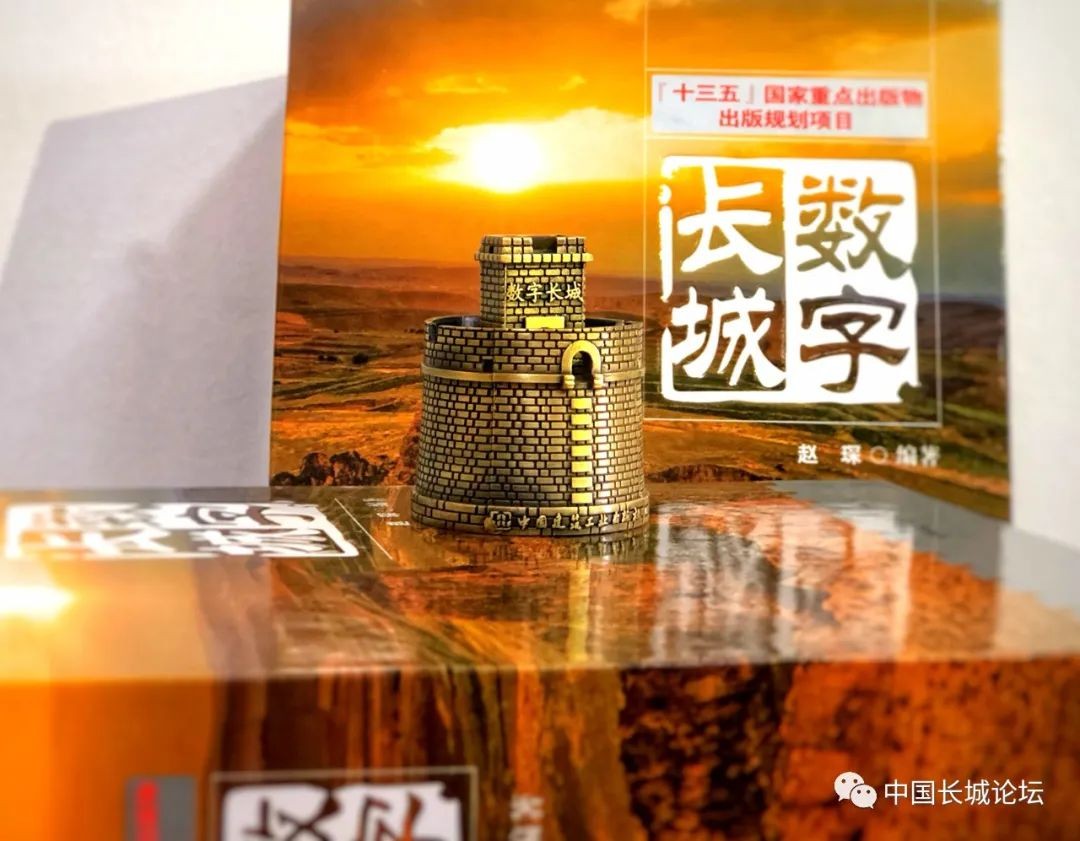 長(zhǎng)城