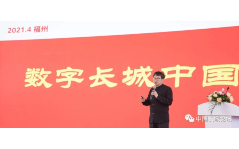 趙琛發(fā)布《數字長城 ? 中國》受到孩子們熱烈歡迎