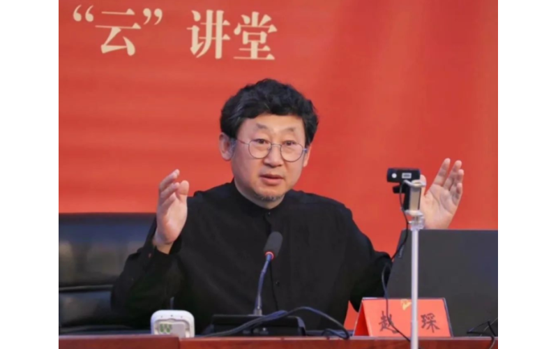 趙琛公益“云”講堂主講《我們的長城》